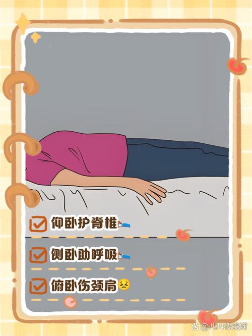 晚上什么睡姿能减肥