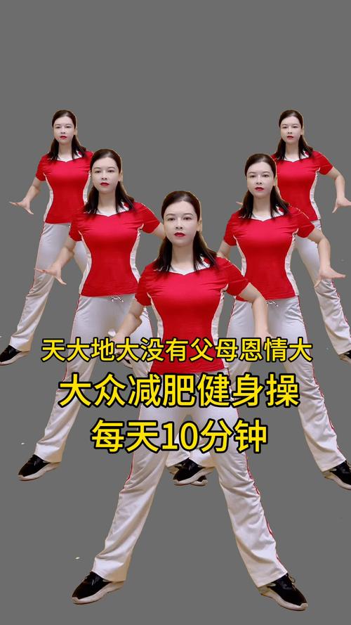 跳什么健身操可以减肥