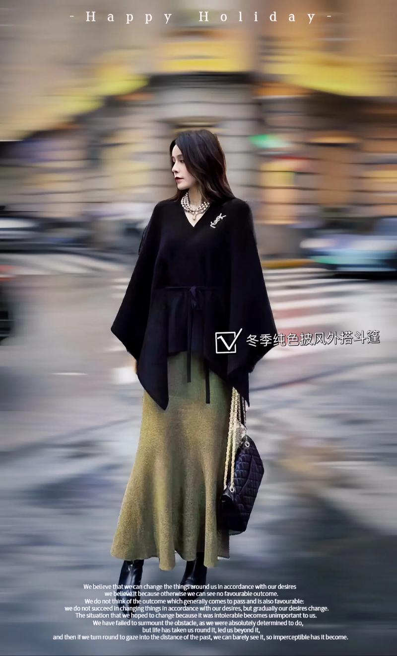 长外披怎么搭配