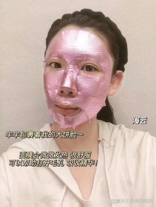 ahc最新款面膜怎么使用方法