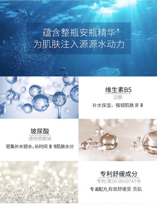 ahc最新款面膜怎么使用方法