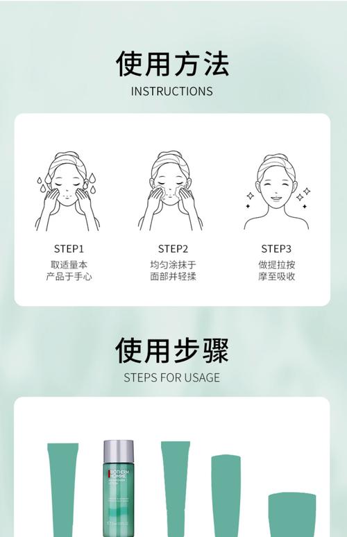 洗面奶和爽肤水和乳液怎么使用