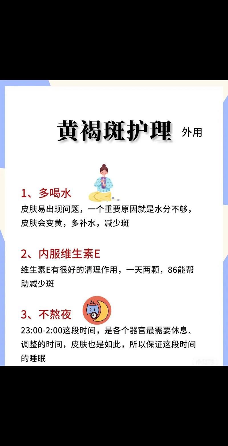 祛斑的最新方法是什么