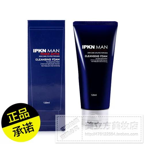 忆可恩洗面奶怎么样