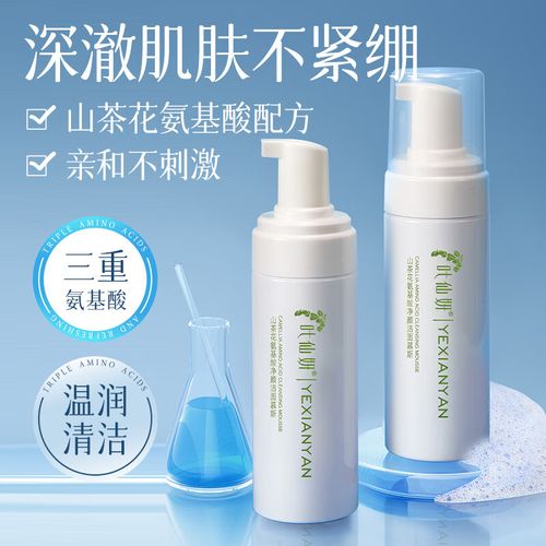 忆可恩洗面奶怎么样
