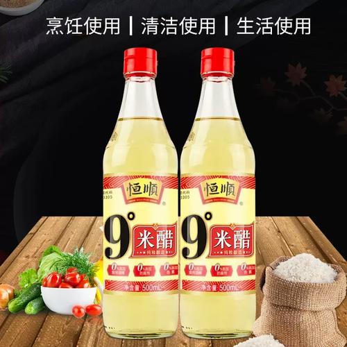 什么米醋能减肥