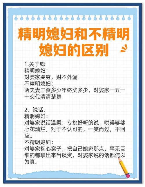最新老婆标准是什么意思