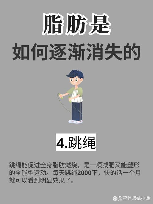 男子屁股大吃什么可以减肥