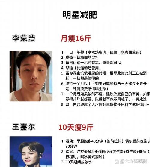 男子屁股大吃什么可以减肥