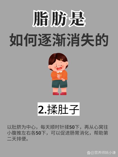 男子屁股大吃什么可以减肥