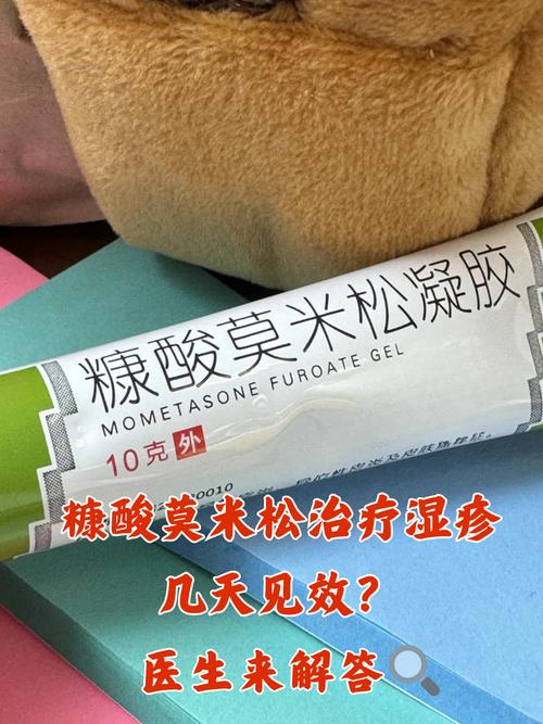 顽固性湿疹用什么药