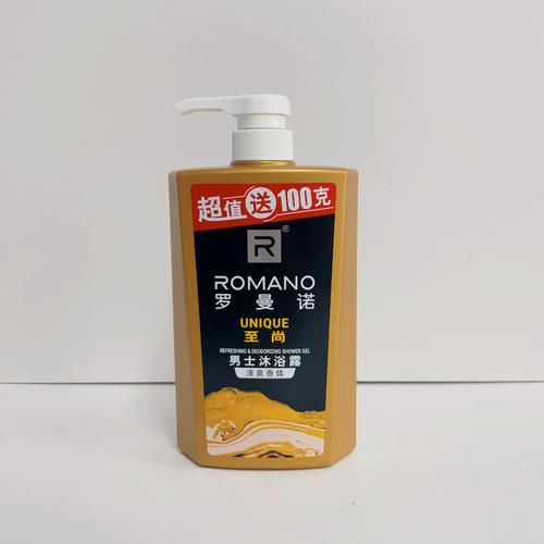 男生用什么沐浴露好