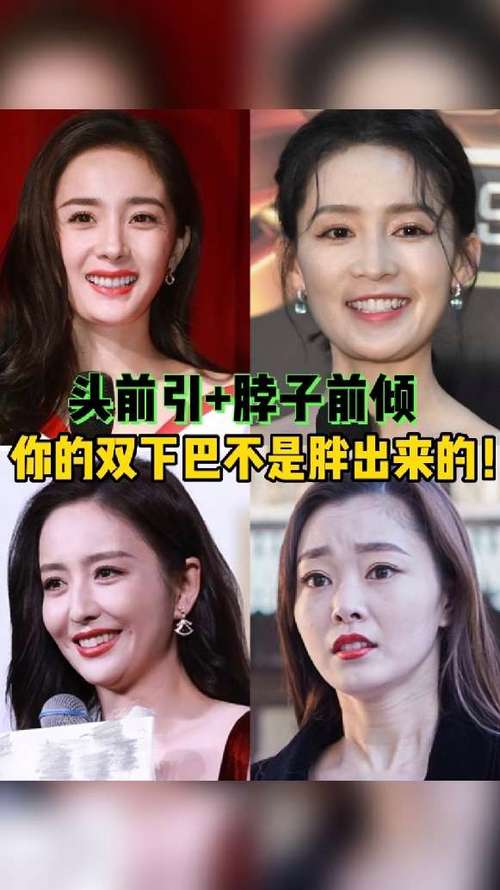 不胖为什么有双下巴