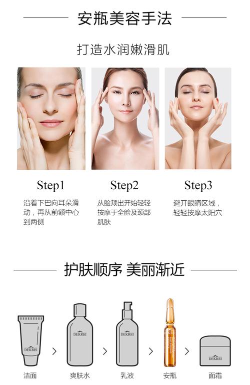 玻尿酸原液怎么搭配用