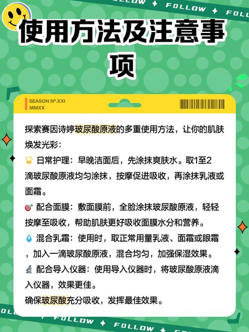 玻尿酸原液怎么搭配用
