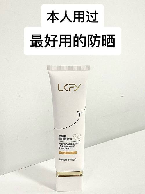 夏天用什么防晒霜好
