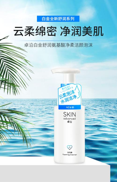 屈臣氏海澡珊瑚洗面奶怎么样