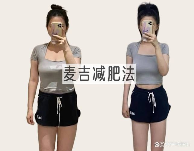 麦吉减肥法为什么会拉肚子