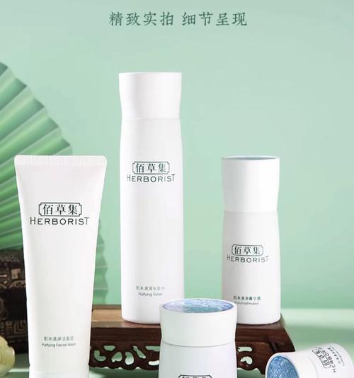 佰草集桃花洗面奶怎么样