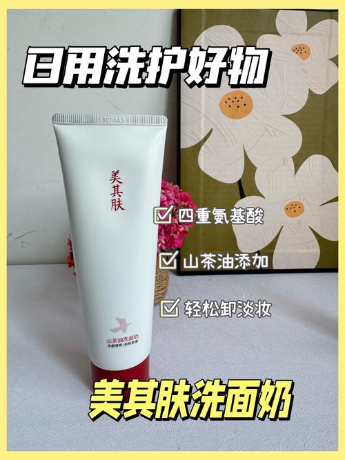 药用的洗面奶怎么样