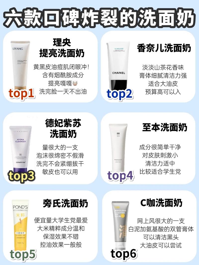 一个星期不用洗面奶会怎么样