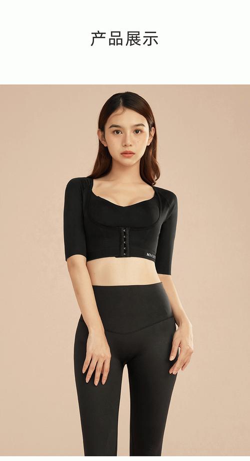 什么品牌塑身衣好