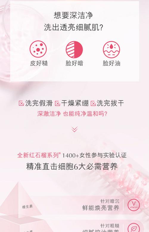 雅诗兰黛红石榴洗面奶怎么看产地