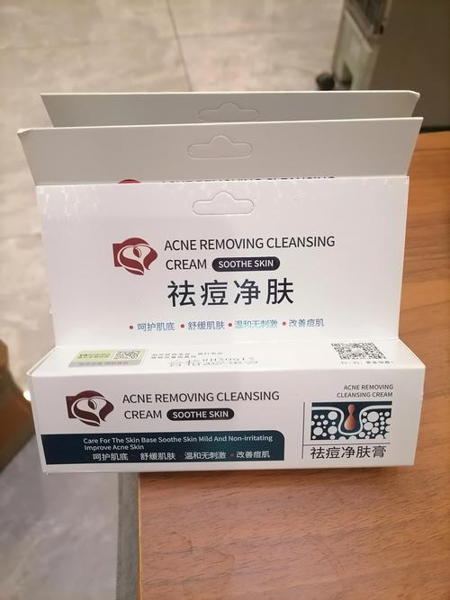 什么药祛痘效果最好