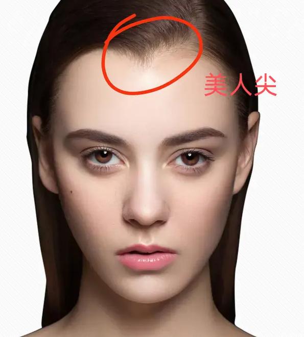 有美人尖适合什么发型