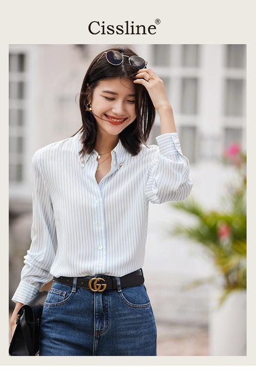 真丝条纹衬衫怎么搭配