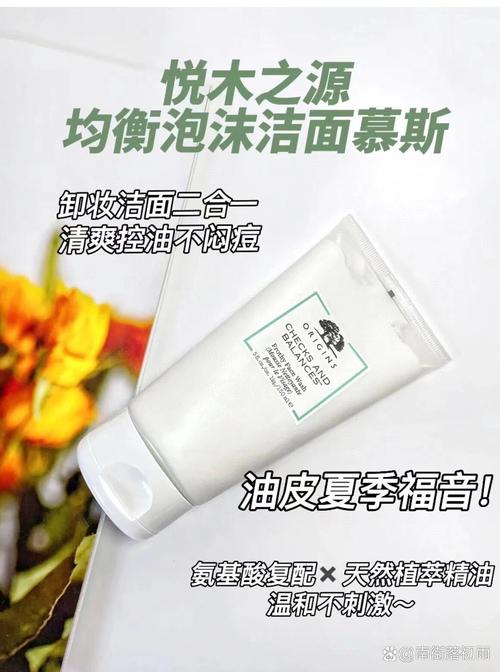 悦木之源洗面奶怎么看保质期
