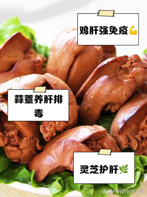 吃什么可以肝脏排毒