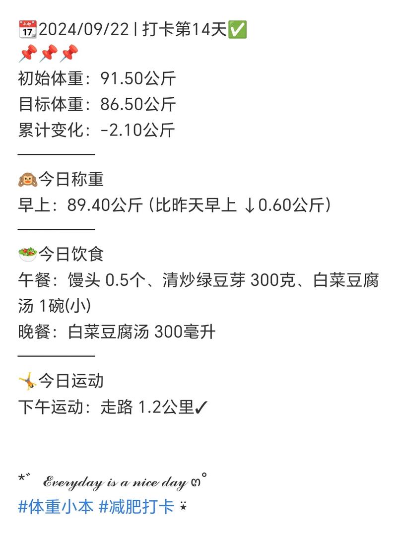 晚上九点后吃什么减肥