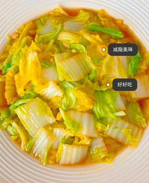 什么蔬菜减肥最有效