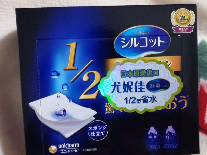 化妆棉什么牌子好