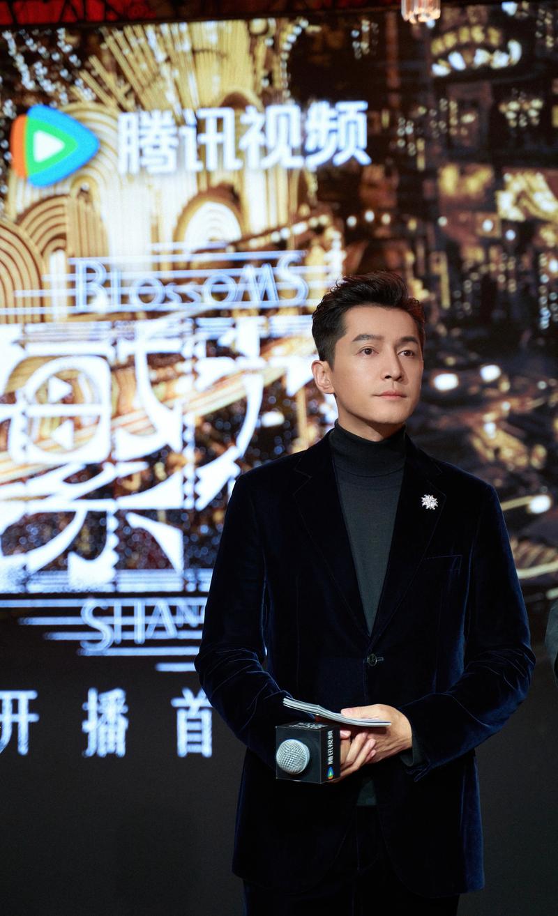 胡歌的最新电视剧叫什么