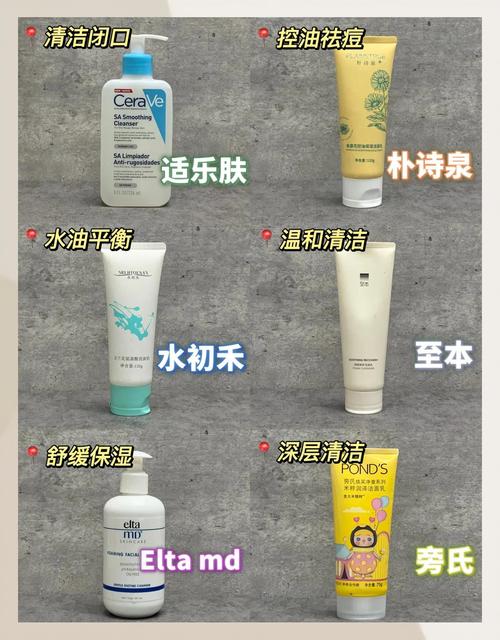 季节怎么选洗面奶