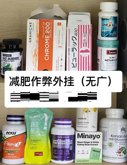 什么产品能快速减肥