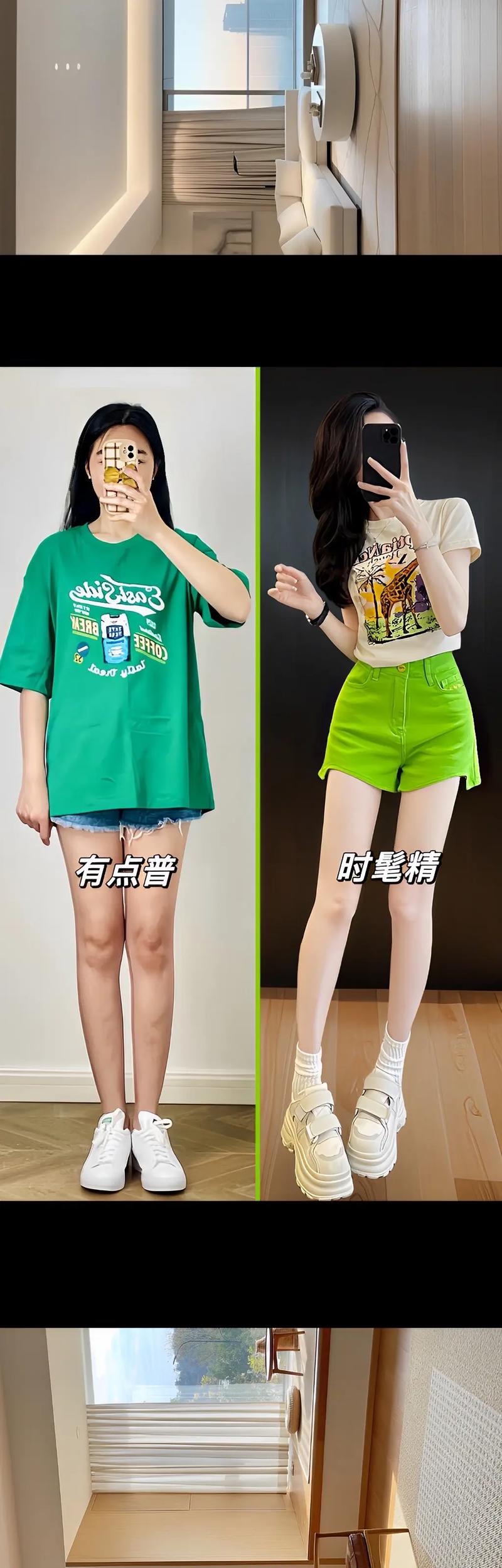 绿短裤配什么颜色上衣