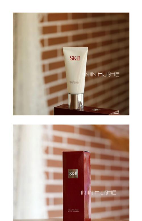 sk2洗面奶怎么使用