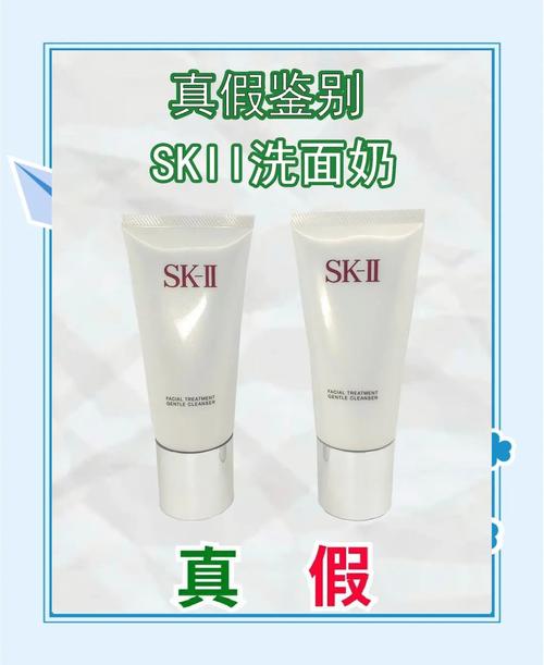 sk2洗面奶怎么使用