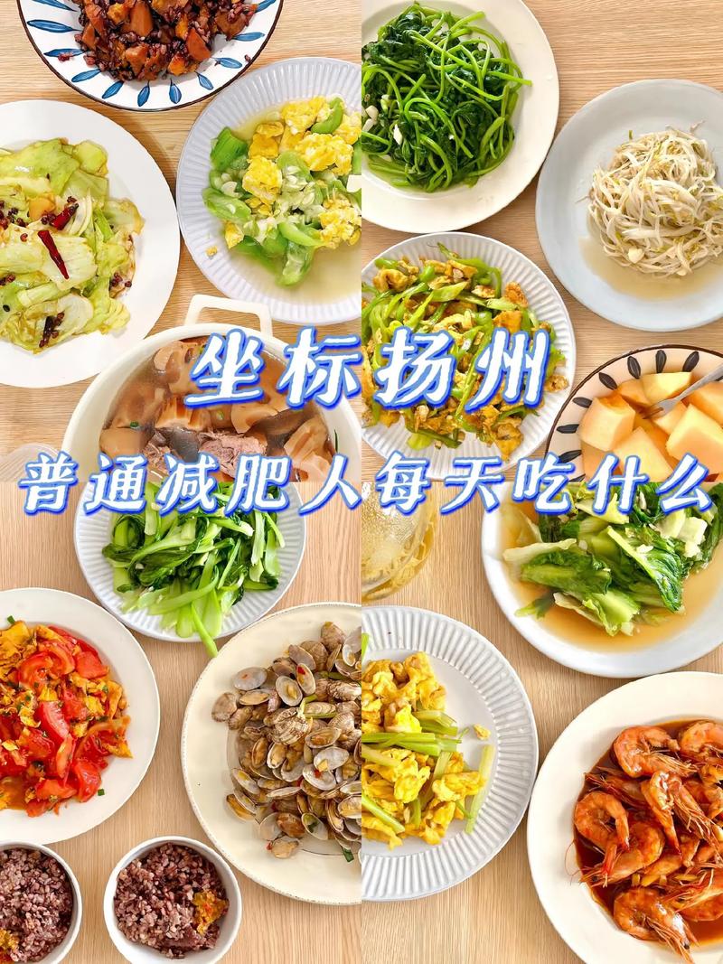 做减肥操时吃什么