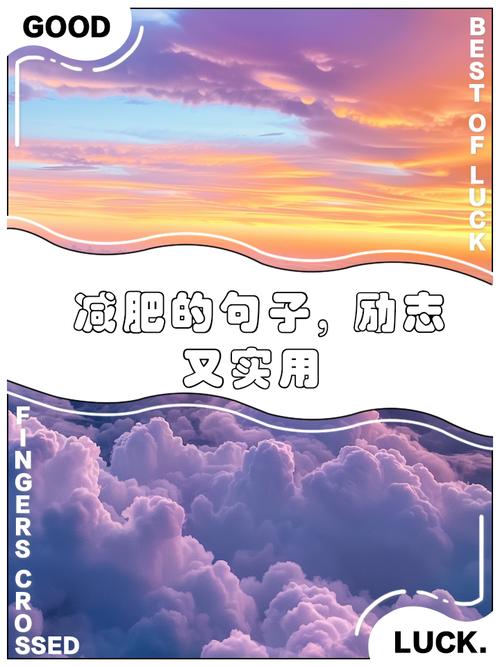 什么有助于减肥斗志