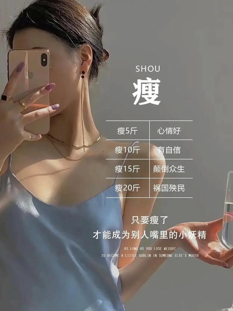 什么样的人好减肥