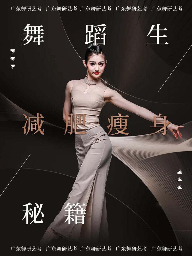 什么舞减肥最快