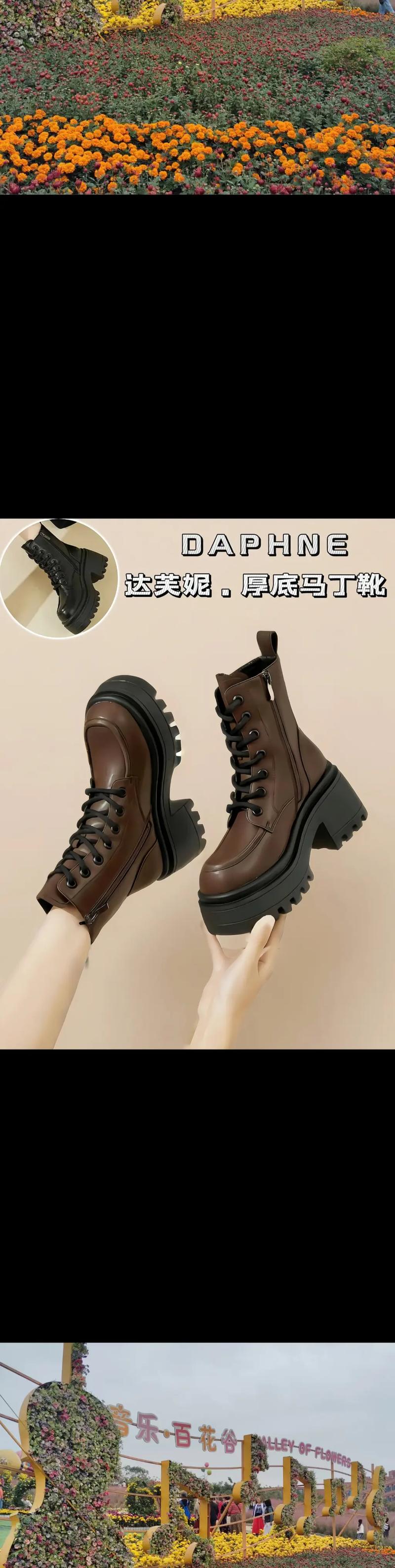 为什么叫马丁靴