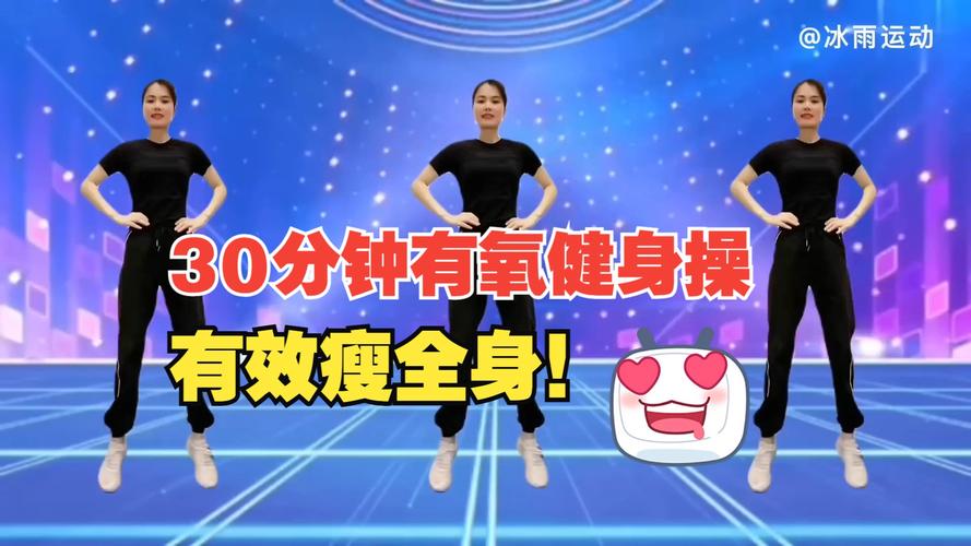 什么体操可以减肥