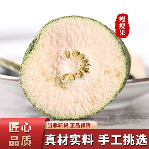 减肥果和什么泡