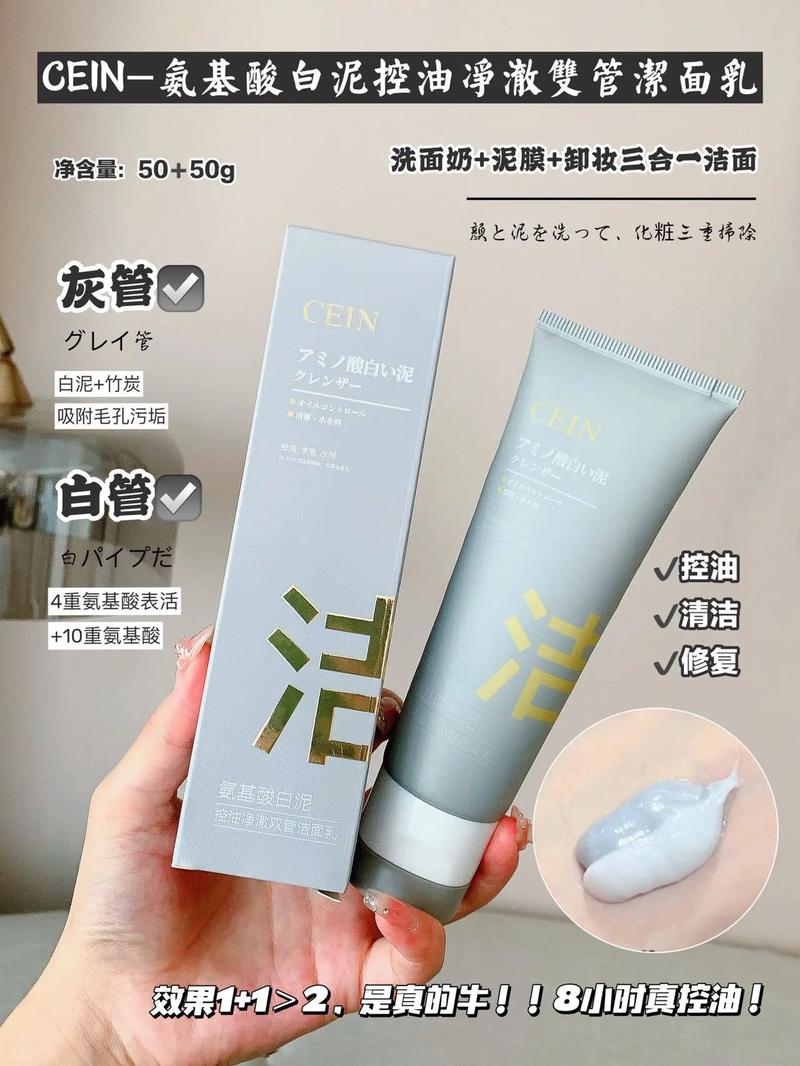 可莱丝竹炭洗面奶怎么样