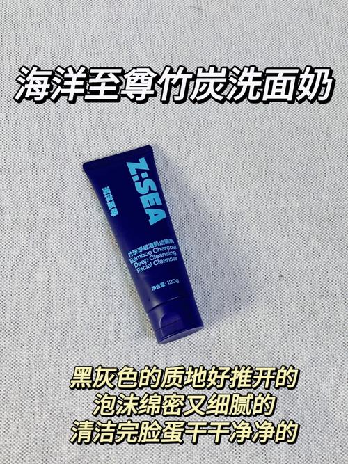 可莱丝竹炭洗面奶怎么样